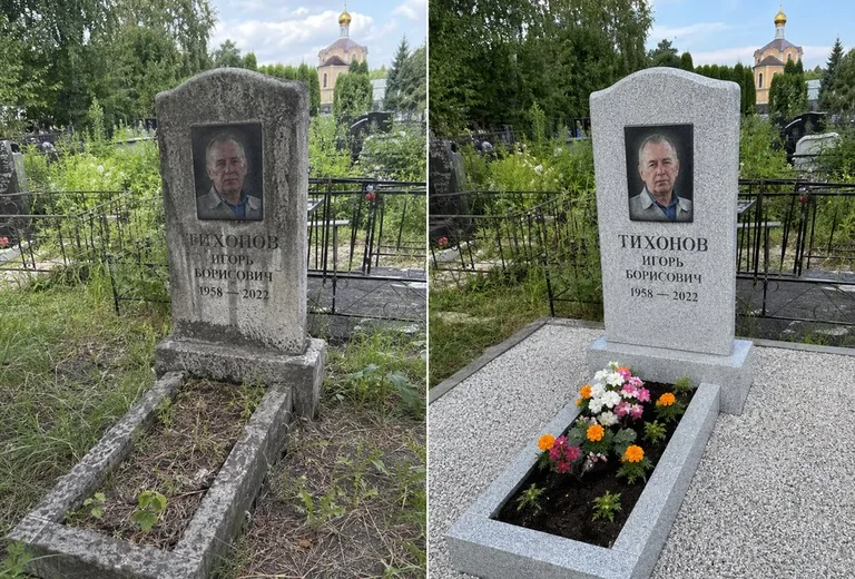 Уборка могилы до и после летом — у церкви в Новосибирске