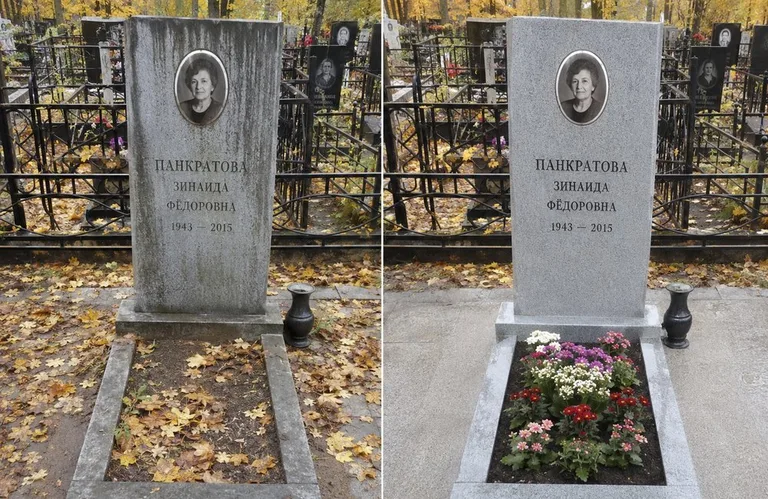 Диптих №1: генеральная уборка могилы до и после — вымытый памятник и подметённая плитка в Новосибирске