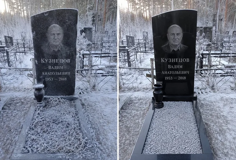 Уборка могилы до и после в иней — сосны в Новосибирске