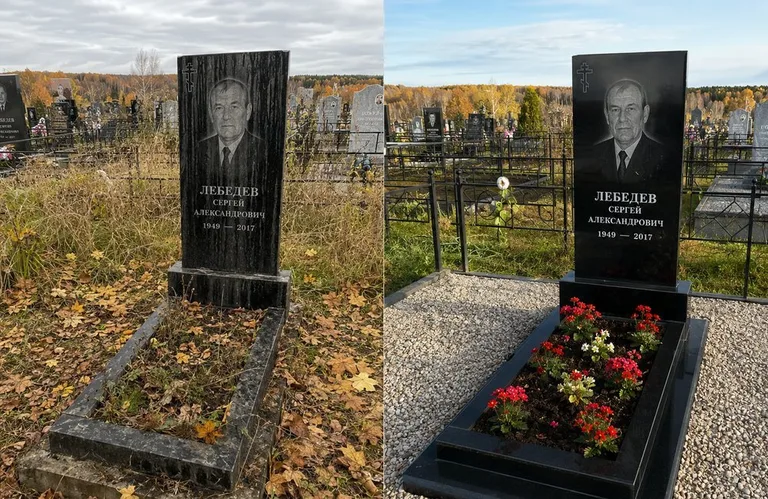 Диптих №14: семейное захоронение на двоих — помыта двойная стела, выметена плитка в Новосибирске