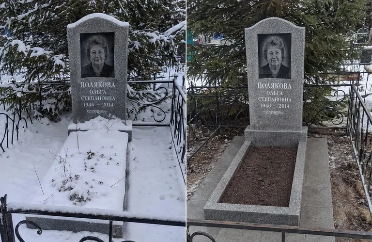 Мойка памятника и плитки до и после в Новосибирске