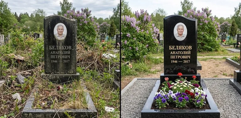 Уборка могилы до и после весной — цветущая сирень в Новосибирске