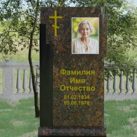 Православный вертикальный гранитный памятник с крестом - П003