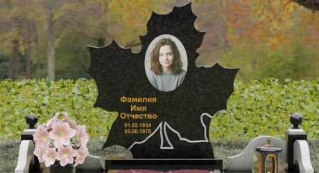 Памятник П139