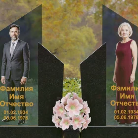 Памятник П249