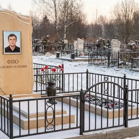 Памятник из известняка в виде скалы