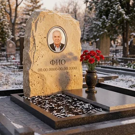 Известняковый памятник в виде скалы