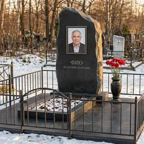 Памятник из тёмного базальта в форме скалы