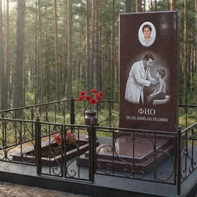 Гранитный памятник врачу с аркой с чашей и змеёй