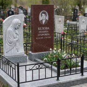 Памятник 