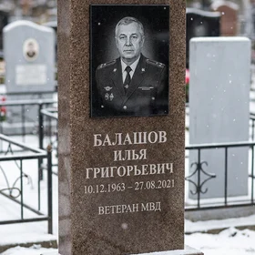 Памятник ветерану МВД из коричневого гранита