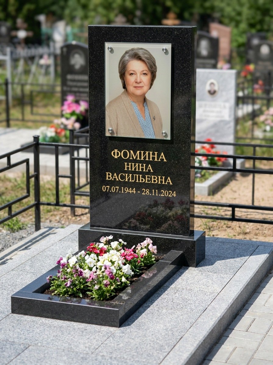 Портрет на памятнике в Новосибирске — Цветной портрет, вплавленный в стекло, на чёрном граните