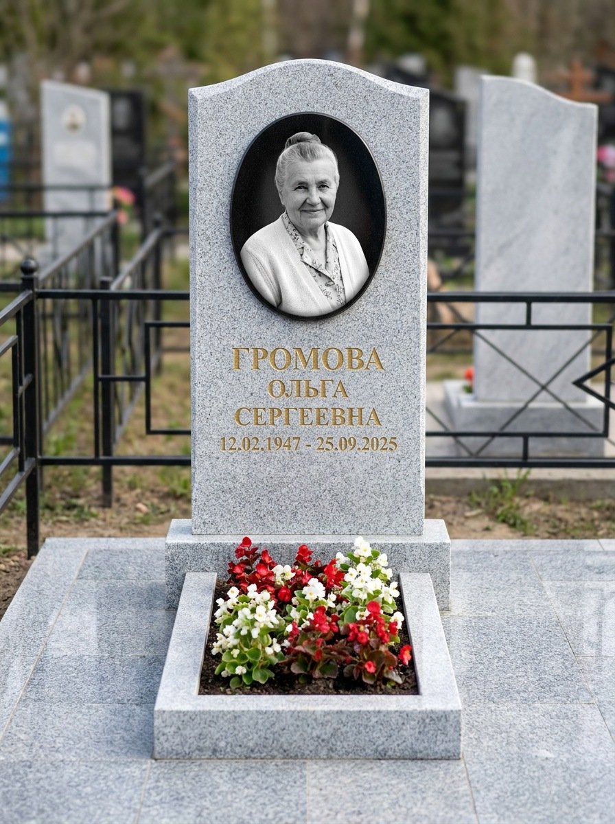 Портрет на памятнике в Новосибирске — Убрали пятна и заломы — гравировка на вертикальной стеле