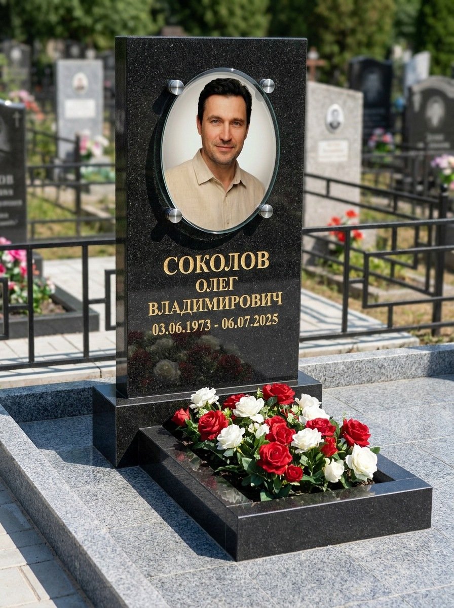 Портрет на памятнике в Новосибирске — Овал на стекле — на держателях над камнем