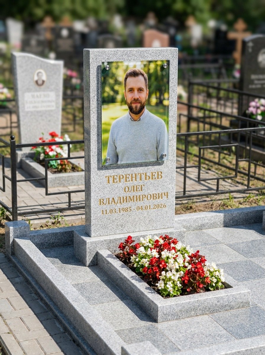 Портрет на памятнике в Новосибирске — Прямоугольник на стекле, крупный формат