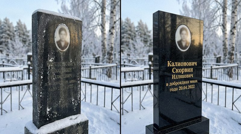 Реставрация памятника в Новосибирске — пример 2